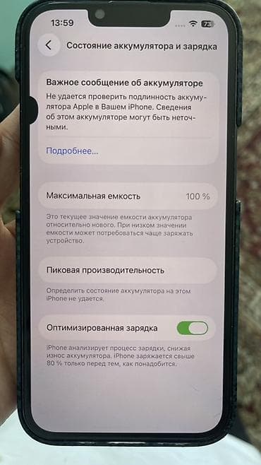 redmi 9a 4pda: IPhone 13 Pro, Б/у, 256 ГБ, Голубой, Чехол — 4