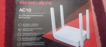 mercusys: Двухдиапазонный маршрутизатор Mercusys AC10 оснащен 4 внешними — 1