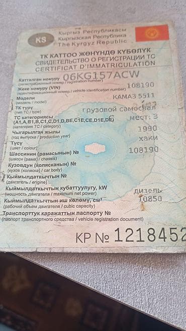 мерседес 124 2 6: Сатылат 520 мин — 7
