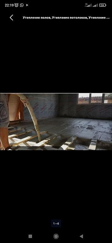 мини вата: Утепление чердаков, перекрытий и крыш эковатой (целлюлозный — 6