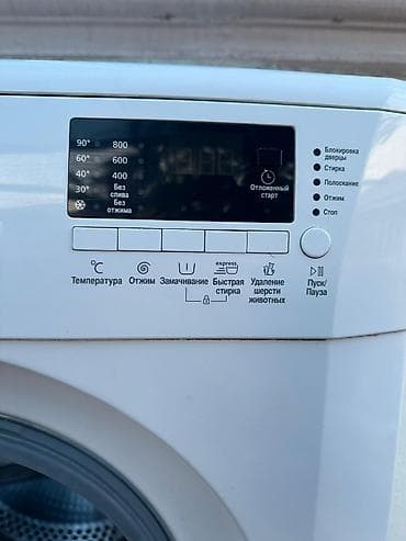 форма хлеба: Стиральная машина Beko WKB 50831 PTY (фронтальная загрузка) - — 2