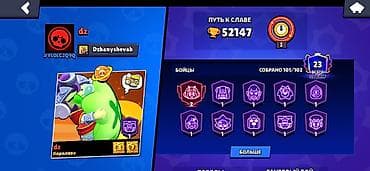 часы бен тен: Продам игровой аккаунт Brawl Stars. все аккаунты по 500 сом Основные — 3