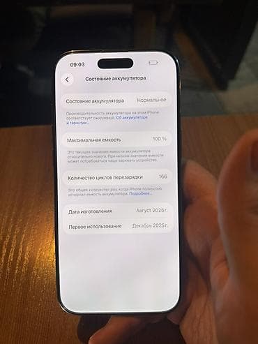 iphone replika: IPhone Air, 256 ГБ, Белый — 5