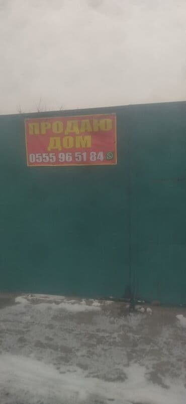 Гараждар: Үй, 120 м², 4 бөлмө — 2