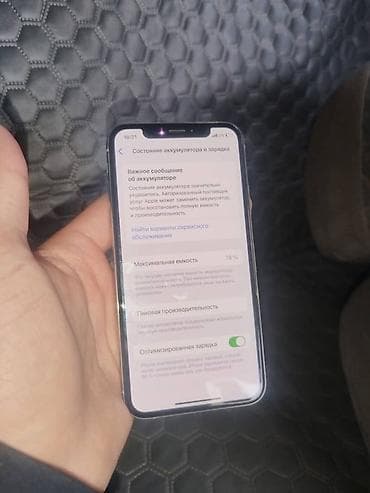 айфон xr 256: IPhone Xs, Б/у, 256 ГБ, Серебристый, 74 % — 4