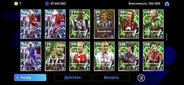 реально: Аккаунт eFootball с топовой коллекцией карт и большим балансом — 7