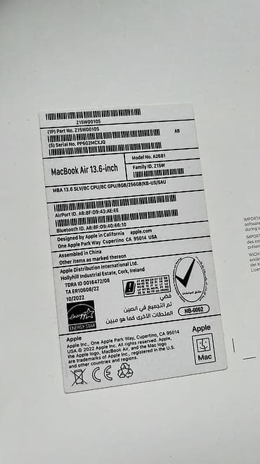эйрподс 3 цена бишкек: Колдонулган, Apple M2, ОЗУ, RAM: 8 ГБ — 4