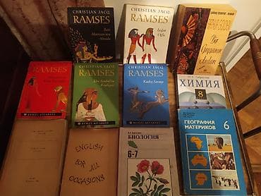 Спорт жана хобби: Коллекция книг (разноязычные издания, художественная литература и — 1