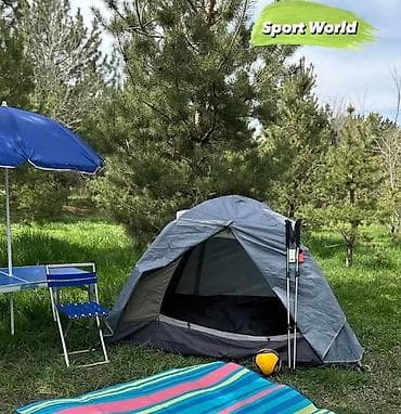 Спорт и отдых: Палатка туристическая Sport World прокат аренда - Компактная — 1