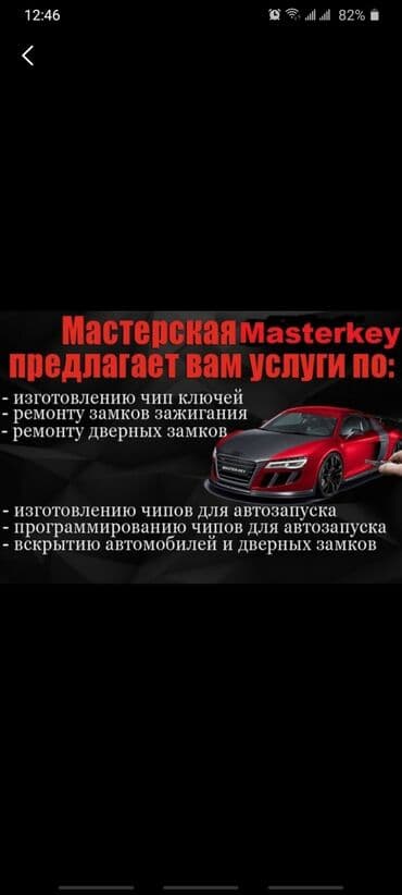 чип ключ мерс: Hyundai : 2011 г. — 3