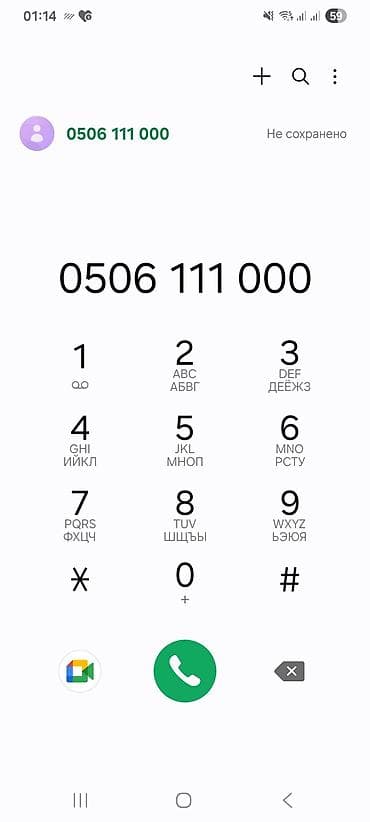 Vip красивый номер: 0506 111 000 - Лёгкая запоминаемость: три единицы