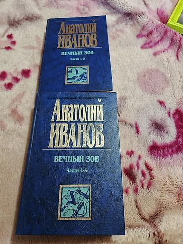 среди тысячи слов: Классика, На русском языке — 2