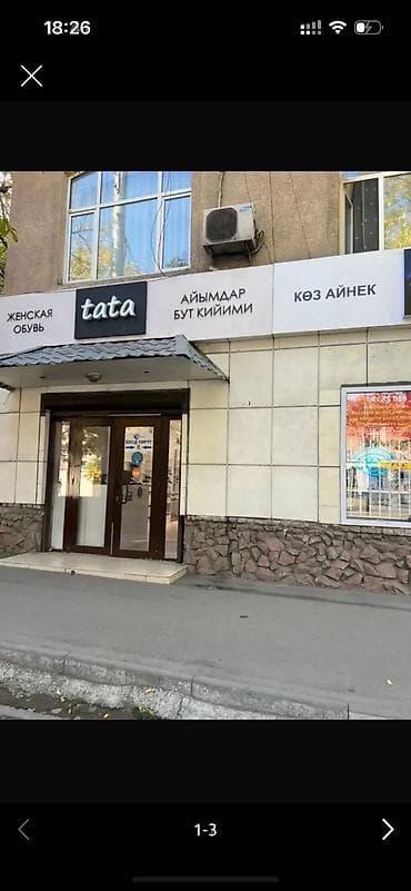 Магазин, Отдельностоящий магазин, 45 м²