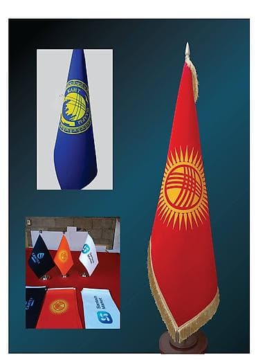 брендбук: Производим флаги КР и другие на заказ Флаг кабинетный(габардин — 1