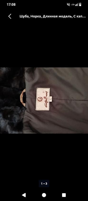 норковая шуба с капюшоном: Шуба, Норка, Длинная модель, Турция, С капюшоном, L — 3