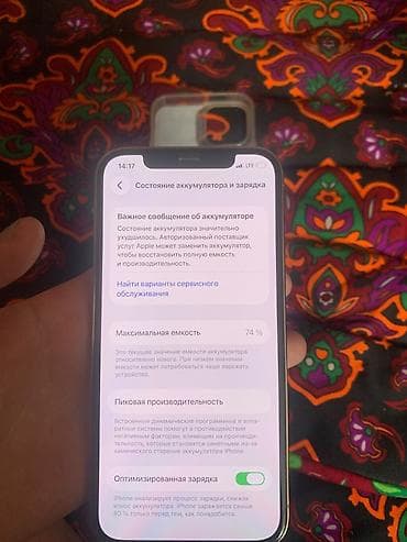 айфон 12pro: IPhone 12 Pro, цвет Silver (серебристый) - Дисплей 6.1" Super Retina — 6