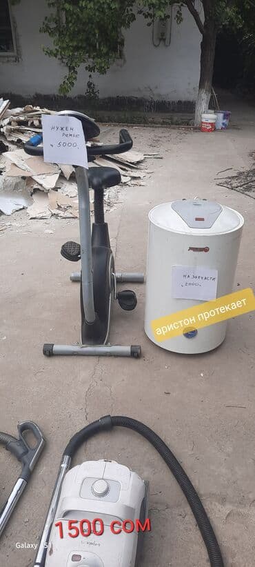 железные топчаны: Продам утюг — 10