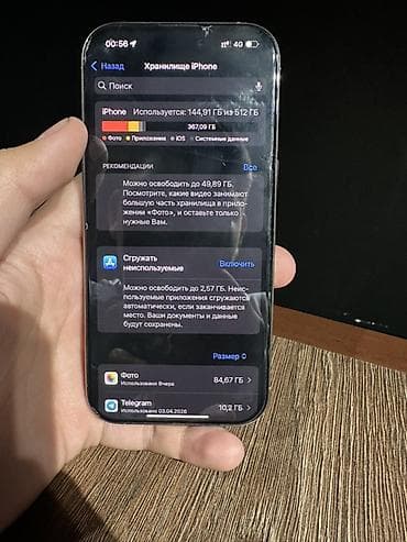 бу электрические плиты: IPhone 16 Pro, Б/у, 512 ГБ, Desert Titanium, Защитное стекло, Чехол, Кабель, 90 % — 8