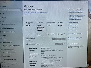 venom computer: Компьютер, ядер - 4, ОЗУ 8 ГБ, Игровой, Б/у, Intel Xeon, HDD + SSD — 3