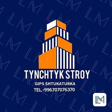 Отделочные работы: Штукатурка стен Больше 6 лет опыта — 8