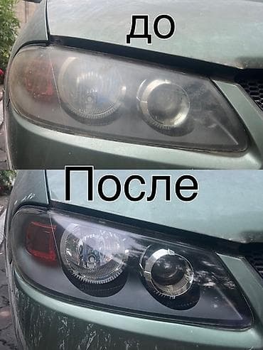 Полировка и восстановление автомобильных фар - Удаление помутнений