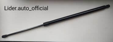 avto: Тойота Секвойя торсион на багажник #автозапчасти Lider.avto — 1