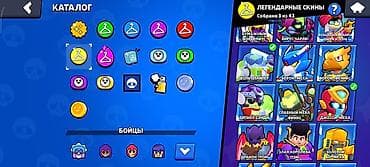nintendo switch lite прошивка: Продажа аккаунта Brawl Stars. Основное: - Путь к славе: 63 184 трофея — 2