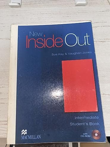 Учебники по языкам: 1) New Inside Out. Intermediate. Student’s Book