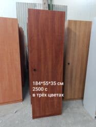 офисные шкафы: Распродажа офисной мебели со склада. Всё новое. Производство Беларусь — 3