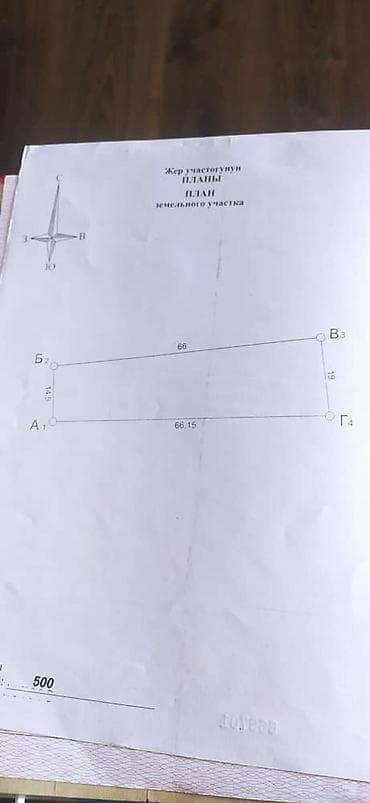 ново повловка: 12 соток, Для строительства — 3