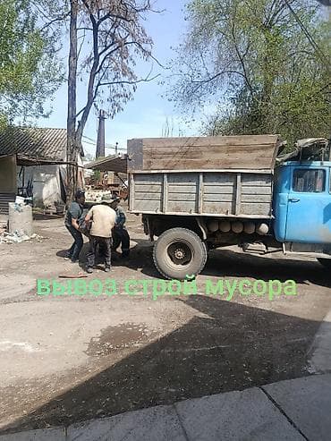 машинка для снятия катышек: Вывоз мусора — 1