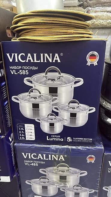 3 литровые банки: Набор посуды Vicalina, серия Lumina (модели VL-385 / VL-485 / VL-585) — 3