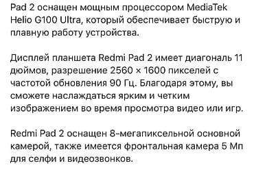 mi 8: Планшет, Xiaomi, память 256 ГБ, 11" - 12", Wi-Fi, Новый, Классический — 2