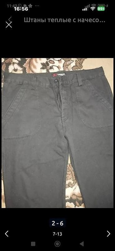 классический брюки мужские: Школьная форма — 3