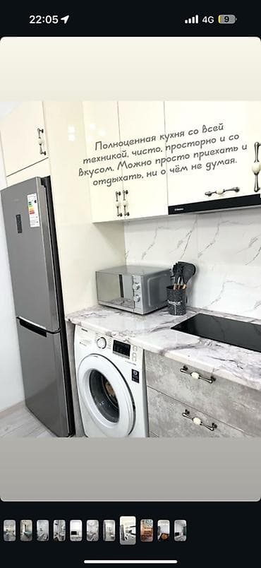 Күндүк ижара: Коттедж, Raduga West | Радуга West, Кош-Көл, Бассейн — 7