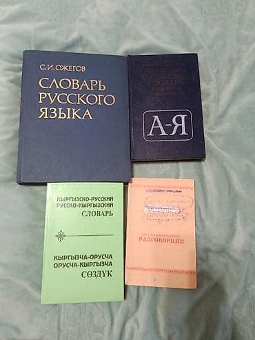 фанки поп: Подборка книг разножанровой тематики — художественная литература — 5