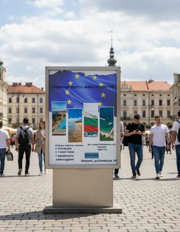 работа в бишкеке без опыта официант: Работа - Болгария, Отели, кафе, рестораны, Без опыта, Мед. страхование — 1