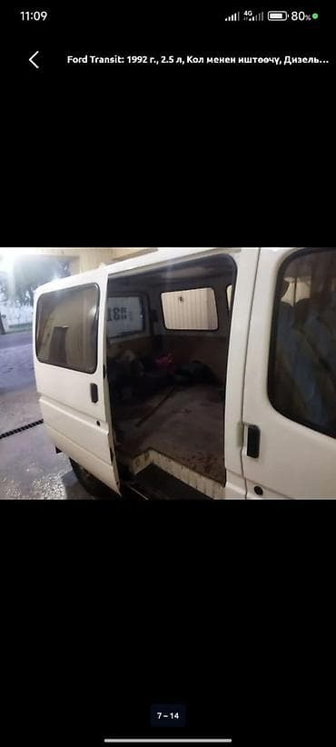 ford transit цена: Ford Transit: 1992 г., 2.5 л, Механика, Дизель, Фургон — 7