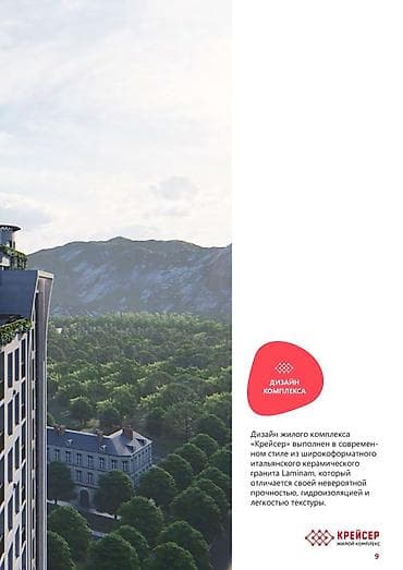 Продажа квартир: 4 комнаты, 191 м², Индивидуалка, 2 этаж, ПСО (под самоотделку) — 10