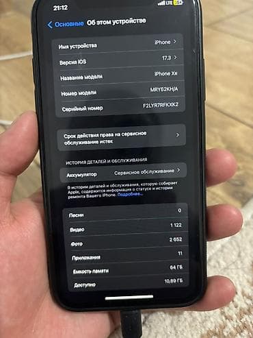 13 iphone pro max: IPhone Xr, Б/у, 64 ГБ, Белый, Кабель — 2
