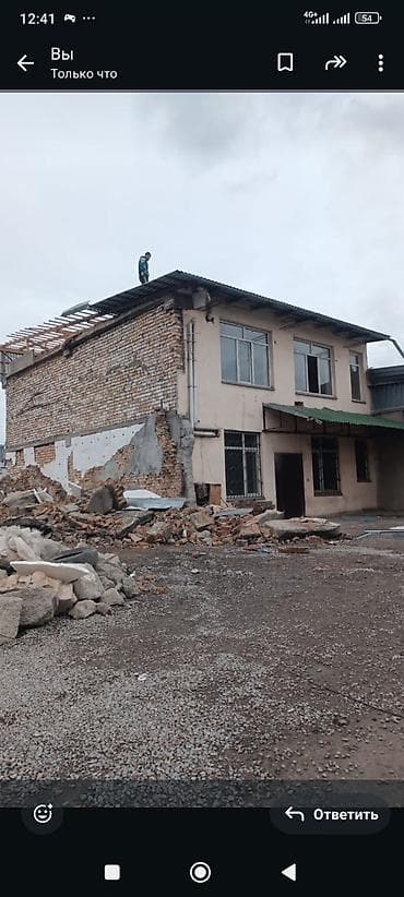 Демонтажные работы любой сложности - Разбор и снос зданий и пристроек