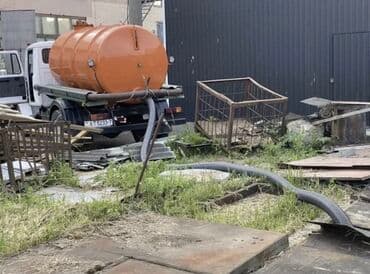 Ассенизаторы,Ассенизаторы Бишкек Откачка откачка ассенизаторские