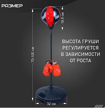 Игрушки: Напольная боксерская груша SPORT TOYS для детей Она предназначена для — 3