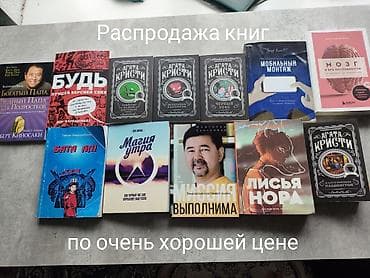 Детектив, На русском языке