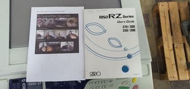 оборудование для типографии: Ризографы, ризограф, оборудование для типографии, оборудование для — 4