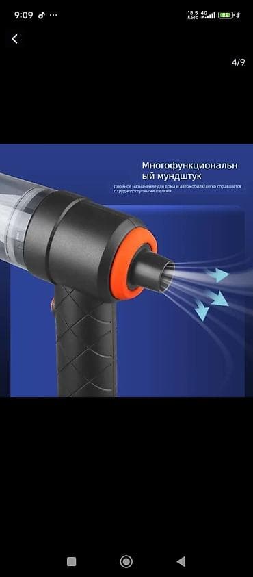 Пылесос, Ручной, Сухая, Контейнер — 3