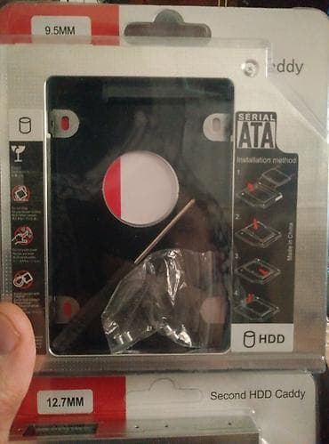 Second HDD Caddy. Салазки для ноутбука. Для подключения диска вместо