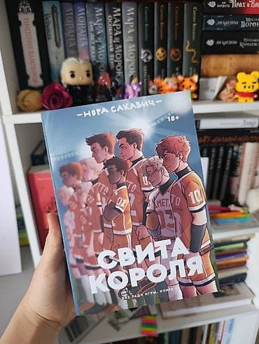 На русском языке, Новый