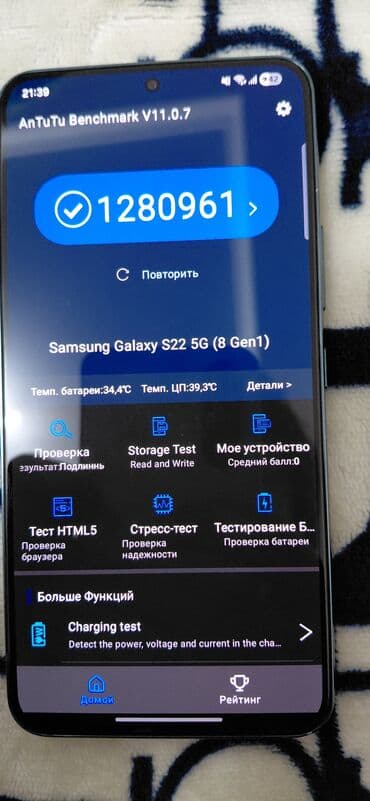 обмен планшет: Samsung Galaxy S22, Б/у, 256 ГБ, цвет - Зеленый, 1 SIM — 5