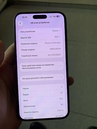 apple iphone 16: IPhone 14 Pro Max, Б/у, 256 ГБ, Черный, Защитное стекло, Чехол, 61 % — 3